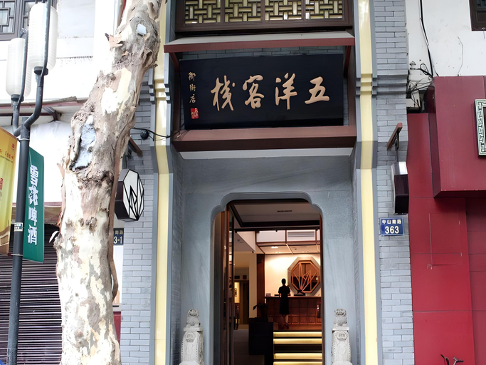 Exterior & Views 2, Wuyang Star Inns & Hotels Hangzhou Yujie Branch, Hangzhou