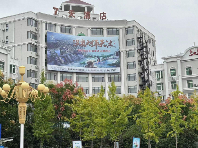 Exterior & Views 2, 7 Days Inn Ganzhou Ruihong Jindu Plaza, Ganzhou