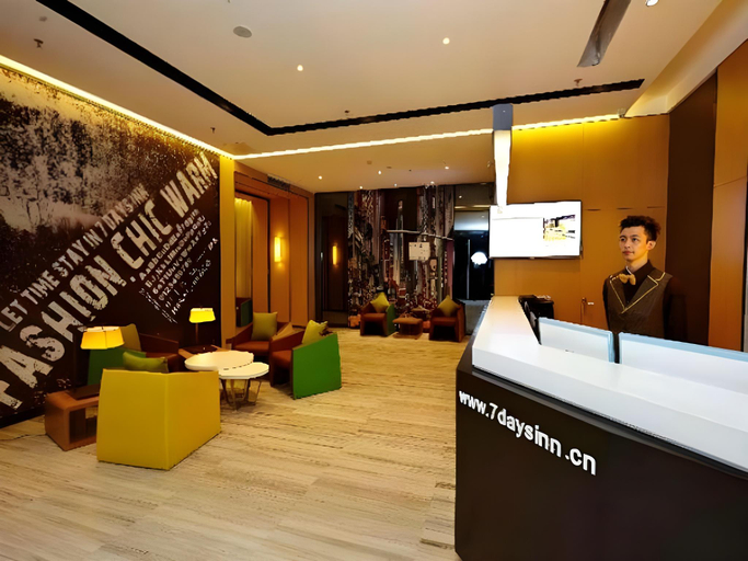 Public Area 2, IU Hotel Guiyang North Station Shibei Road, Guiyang
