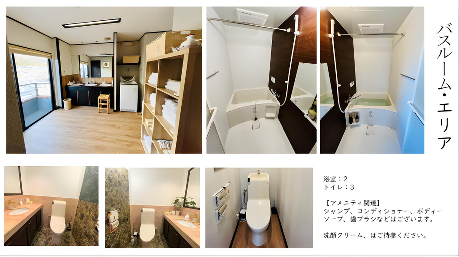 Bedroom, SHUNNO ASHINOKO 貸切別荘 最大16名・芦ノ湖畔・箱根神社アクセス良好+富士山, Hakone