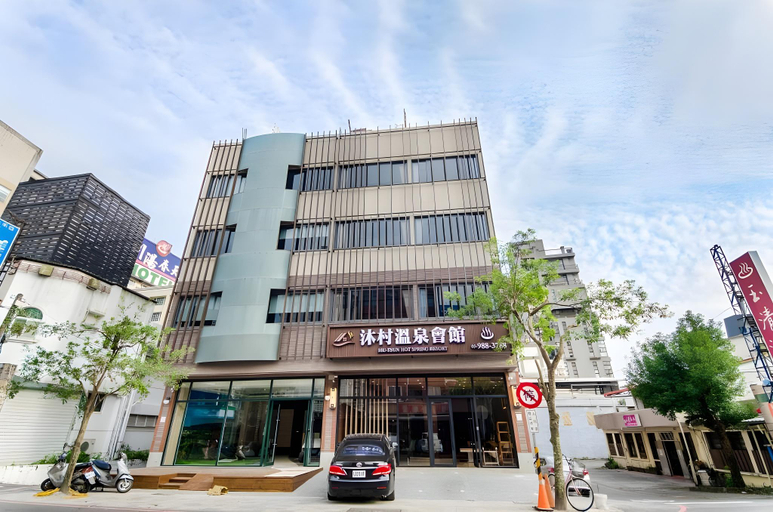 Others 4, Mucun Hot Spring, Yilan