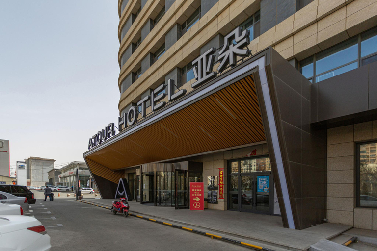 Exterior & Views 1, Atour Hotel Baotou Xitu High-Tech Zone, Baotou