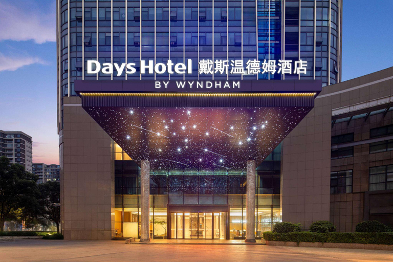 Exterior & Views, Days Hotel By Wyndham Taizhou Sanmen, Taizhou