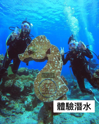 Others 3, Green Island Summer Royal Slightly Hot Coast, Taitung