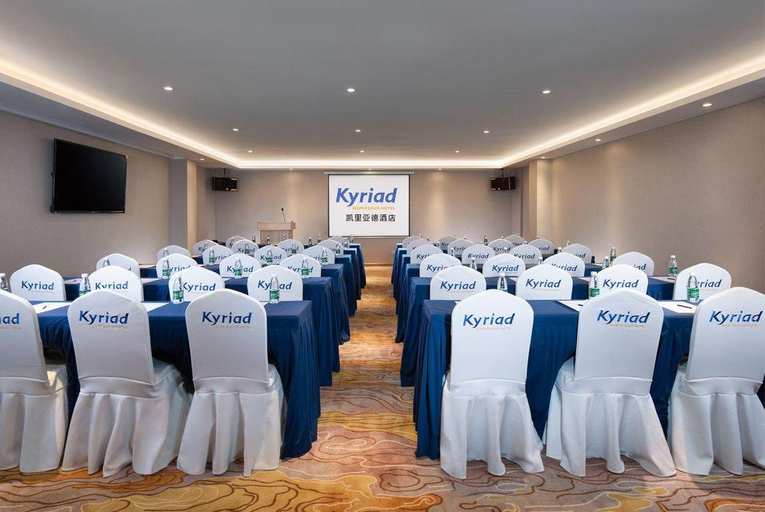 Business Facilities, Kyriad Marvelous Hotel Shaoyang Jiusheng Beihai, Shaoyang