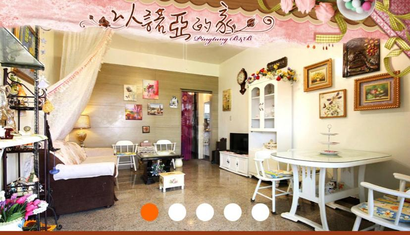 Food & Drinks, 以諾亞的家, Pingtung
