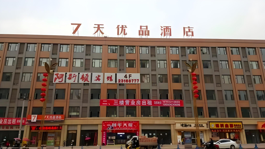Exterior & Views, 7 Days Premium Ziyang Anyue Ningdu Avenue, Ziyang