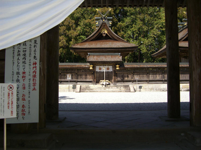 Others 4, Ashita no Mori, Kyōtanabe