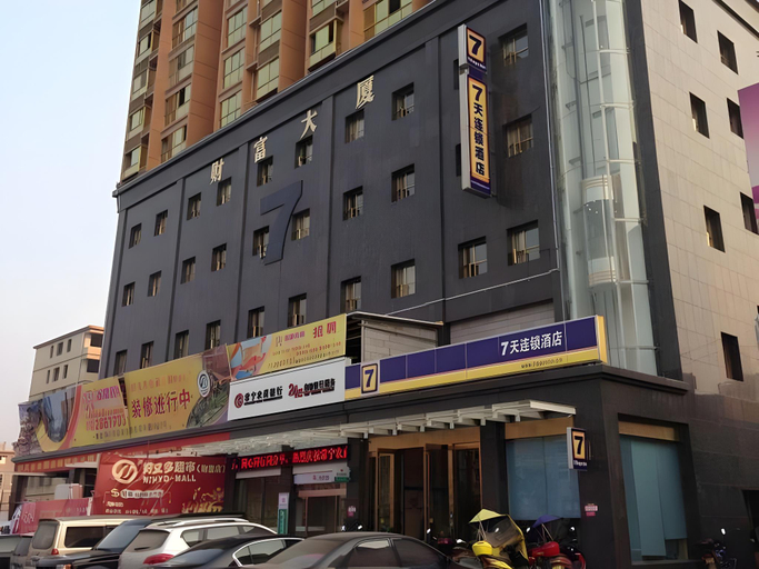 Others 4, 7 Days Inn Changning Bus Station, Hengyang