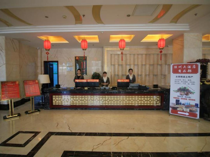 Others 5, Xi Zhou Hotel, Linfen