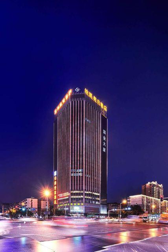 Exterior & Views 5, Bo Jue Holiday Inn, Hefei