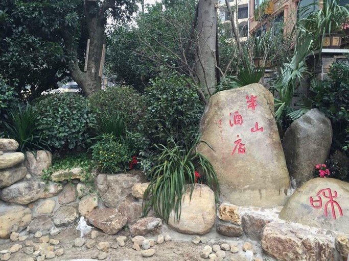 Others 4, Hot Spring Banshan Hotel, Guiyang