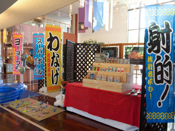 Food & Drinks 5, Tsurugi Koitsuki, Kamiichi
