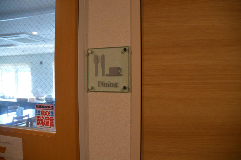 Food & Drinks 5, HOTEL OCEAN TOMIOKA, Tomioka