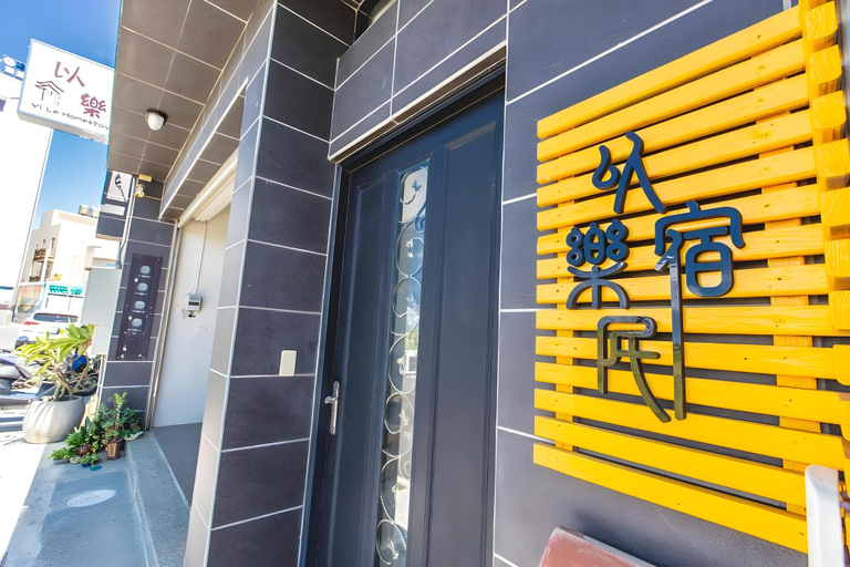 Exterior & Views, Yi Le Homestay, Penghu