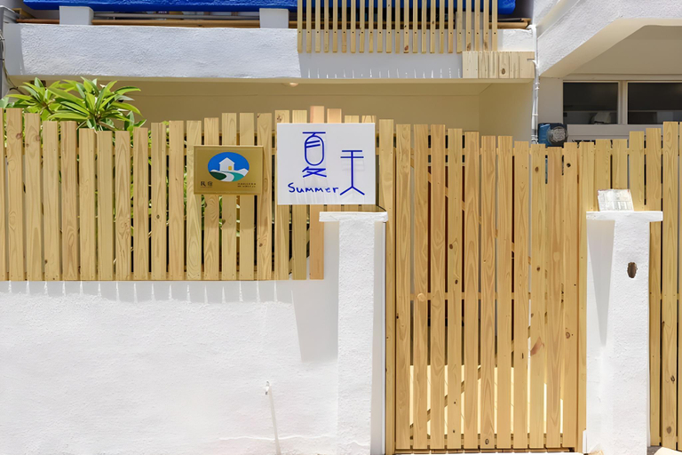 Public Area, Summer Homestay, Penghu