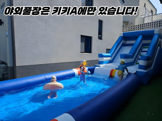 Sport & Beauty 2, Gyeongju Bomun Kiki Kids Pool Villa, Gyeongju