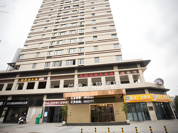 Exterior & Views 4, LANO Hotel Guizhou Tongren Wanshan District Jinlin Avenu, Tongren