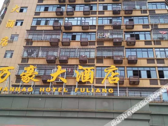 Others 2, Wanhao Hotel Fuliang, Jingdezhen