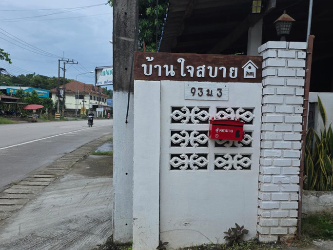 Exterior & Views 1, JaiSabai Homestay, Mae Ai