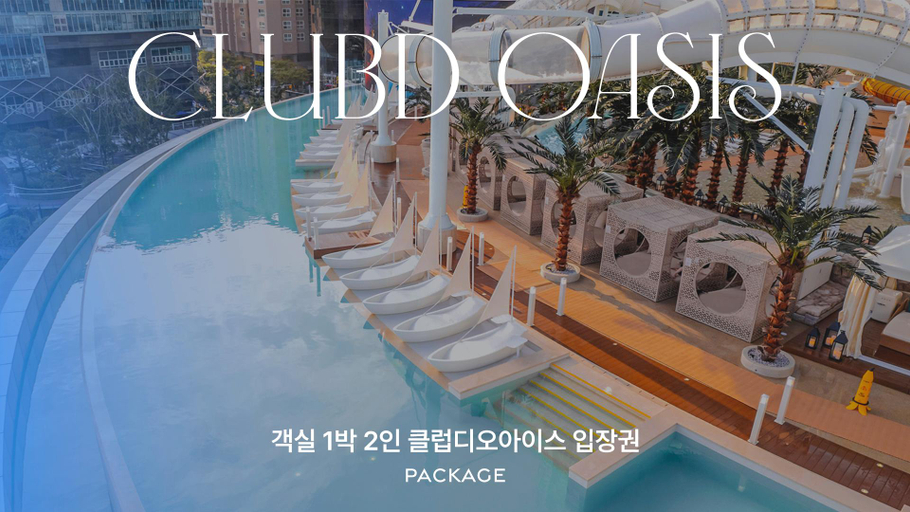 Sport & Beauty 2, LCT Residence the Drayton, Haeundae