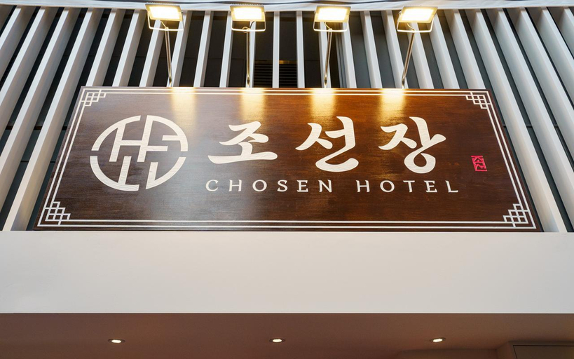Others 4, Incheon Bupyeong Hotel Chosunjang, Gyeyang