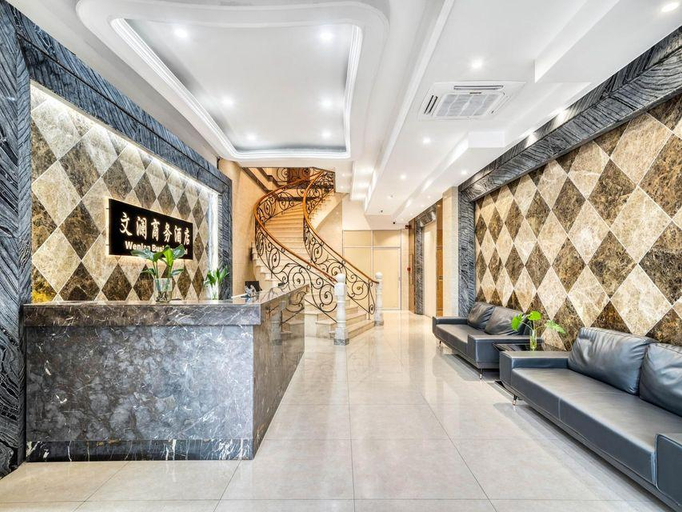 Others 2, Wenlan Business Hotel, Hangzhou