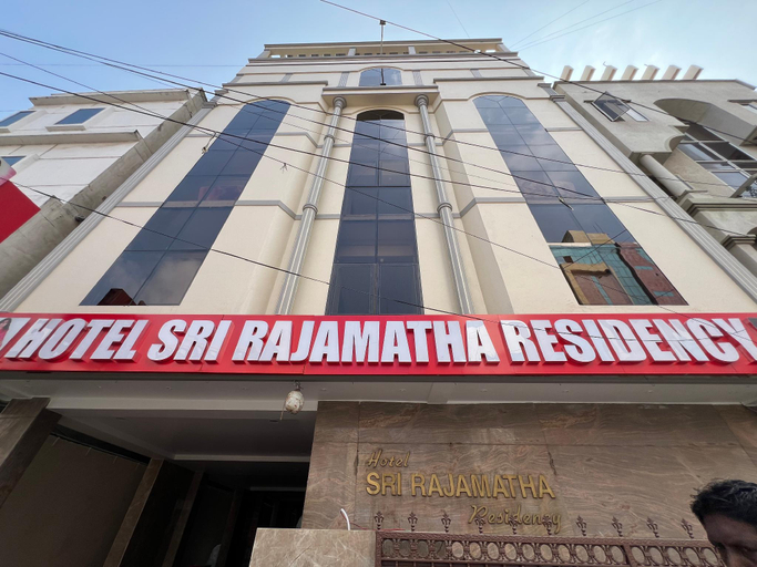Exterior & Views 2, Hotel Sri Rajamatha Residency, Chittoor