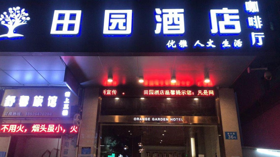 Exterior & Views, Orange Garden Hotel, Shenzhen