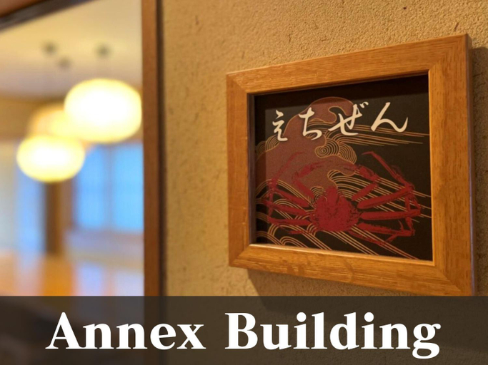 Food & Drinks 3, 越前の宿うおたけ, Echizen