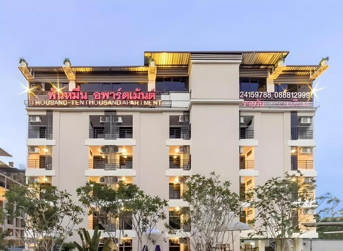 Others 3, THOUSAND-TEN THOUSAND HOTEL, Bang Khun Thian
