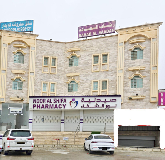 Others 3, رحاب السعاده rehab alsaadah apartment, Salalah