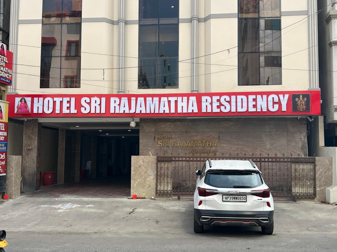 Exterior & Views 5, Hotel Sri Rajamatha Residency, Chittoor