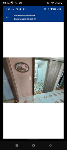 5, MV House goulediana, Crete