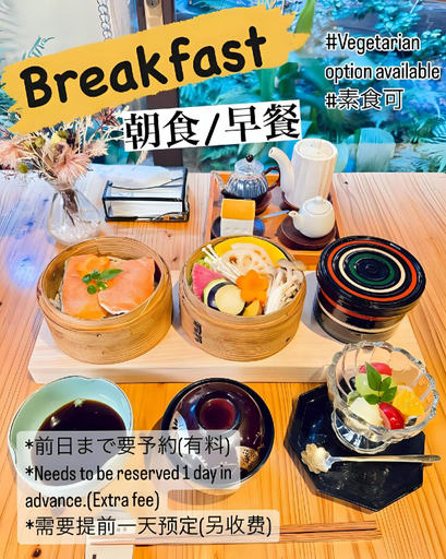 Food & Drinks 5, Nagomi-Ryokan Yuu, Kyoto