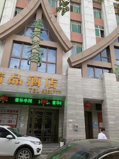 Exterior & Views 5, LinQuan Spring Garden Hotel, Fuyang
