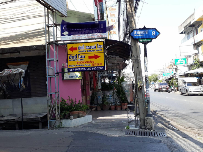 Others 5, Money Grand Home, Don Muang