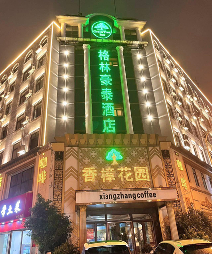 Exterior & Views 2, GreenTree Inn Hefei East Wangjiang Road CTCE Express Hotel, Hefei