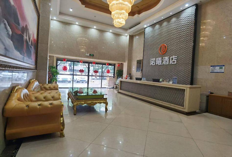 Others 2, NUOXI Hotel, Shenzhen
