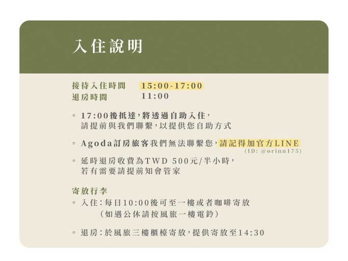 Others 4, OR Inn, Hsinchu City