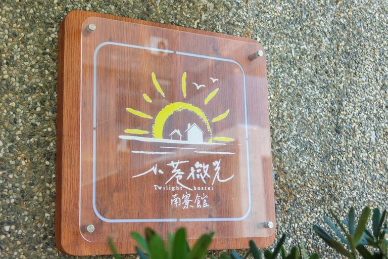 Facilities 4, Diveholix Homestay Green Island Corn - Diving Accommodation, Taitung