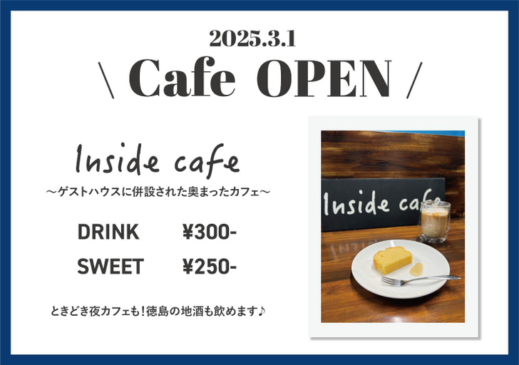 Food & Drinks, ゲストハウス CYCLE&STAY, Tokushima
