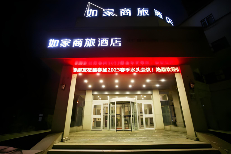 Exterior & Views 1, Ease Hotel (Shenyang Changjiang North Street Beiling Park Branch), Shenyang