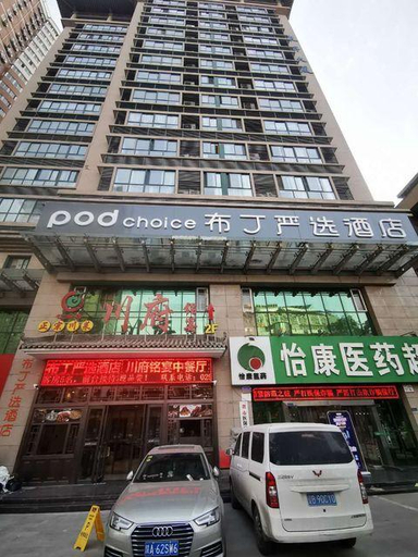 Exterior & Views 4, Pod choice Hotel (Xi'an Bell Tower South Gate Plaza), Xi'an
