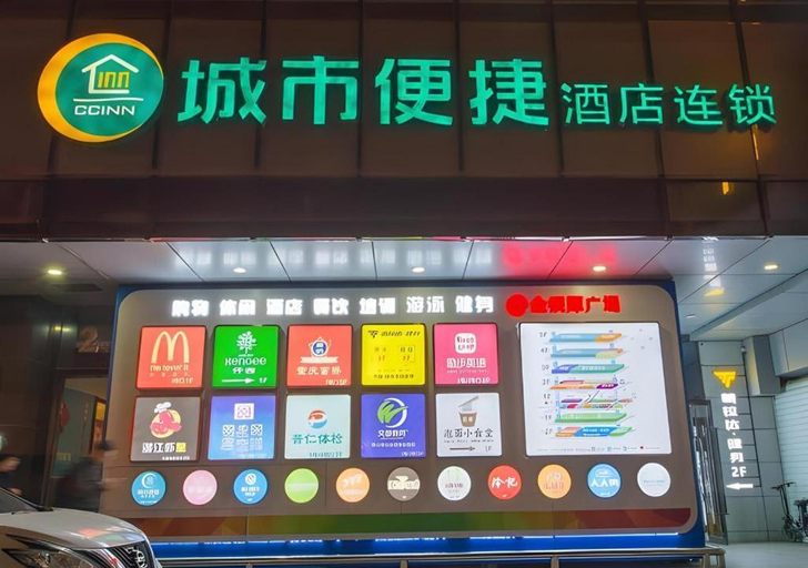 Food & Drinks 4, City Comfort Inn Wuhan Jinyintan Metro Station, Wuhan