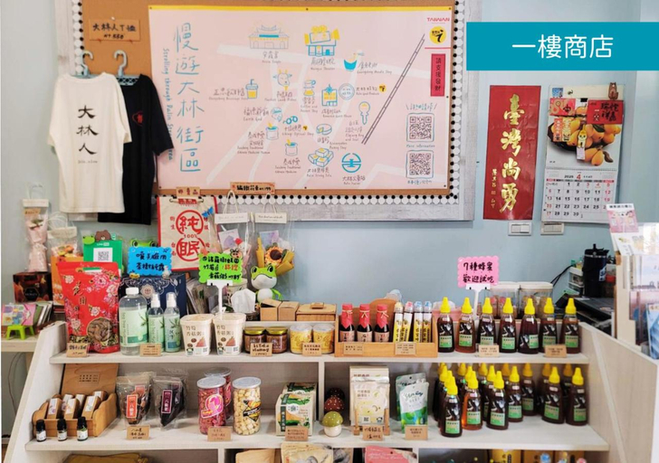 Food & Drinks 3, Romance Guest House, Chiayi County