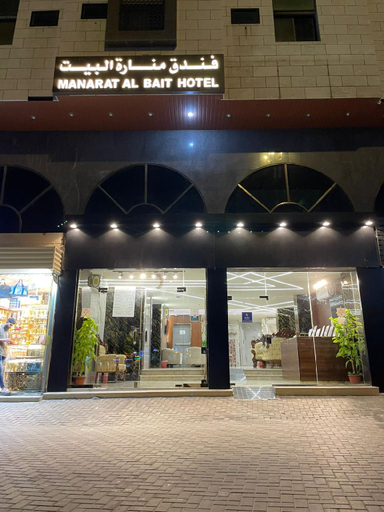Others 4, Manarat Al Bayt Hotel, Makkah