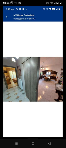 3, MV House goulediana, Crete