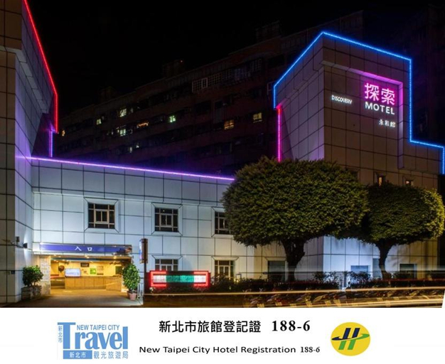Exterior & Views 1, Discovery Motel - Yonghe, New Taipei City