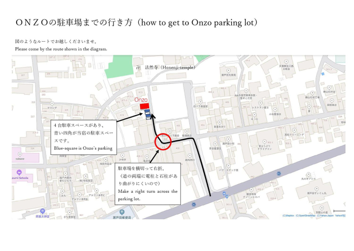 Others 3, Bed&Cafe Onzo オンゾー, Onomichi